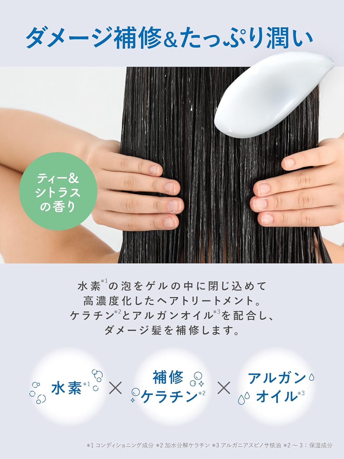 Diane(ダイアン) ロータス 水素トリートメント 4回分 13g×4包入り