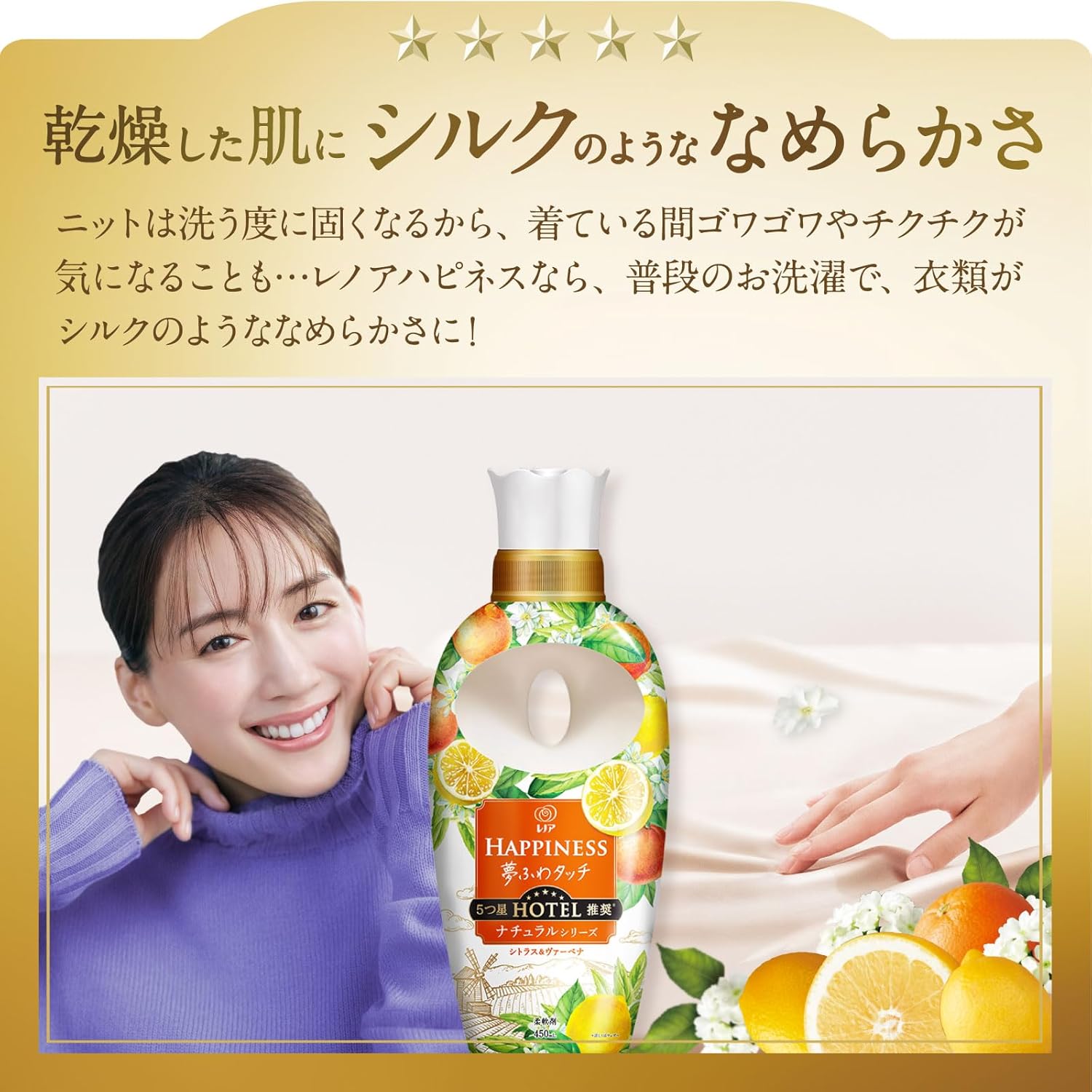 2個セット レノア ハピネス ザクロ＆フローラル 超特大 1900ml 柔軟剤 Amazon.co.jp: レノア ハピネス 夢ふわタッチ 柔軟剤 ザクロ