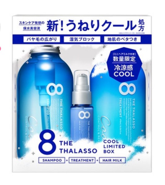しなこ 3WAYキッチンボトル 450ml しなこちゃん×sokomo そこまで洗える3WAYキッズボトル 450ml