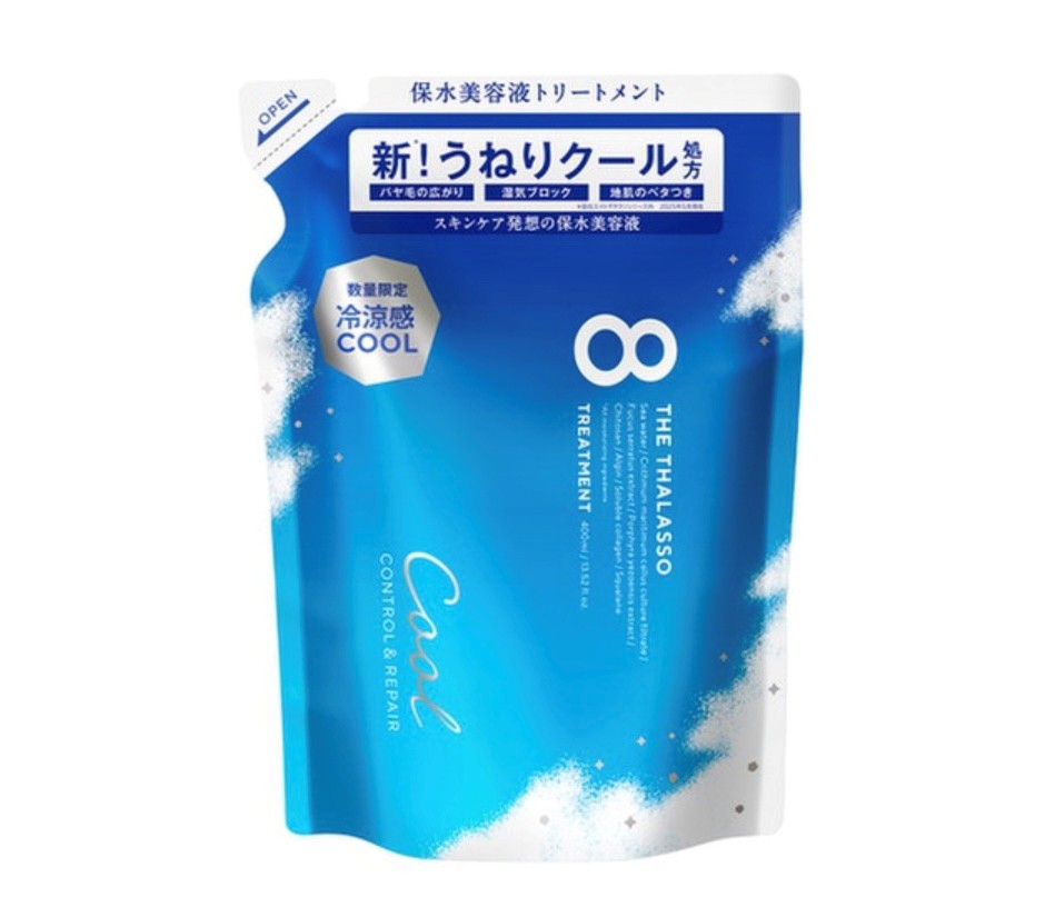 トリートメント Love カラートリートメント Vブルー 200g(Vブルー): コスメ