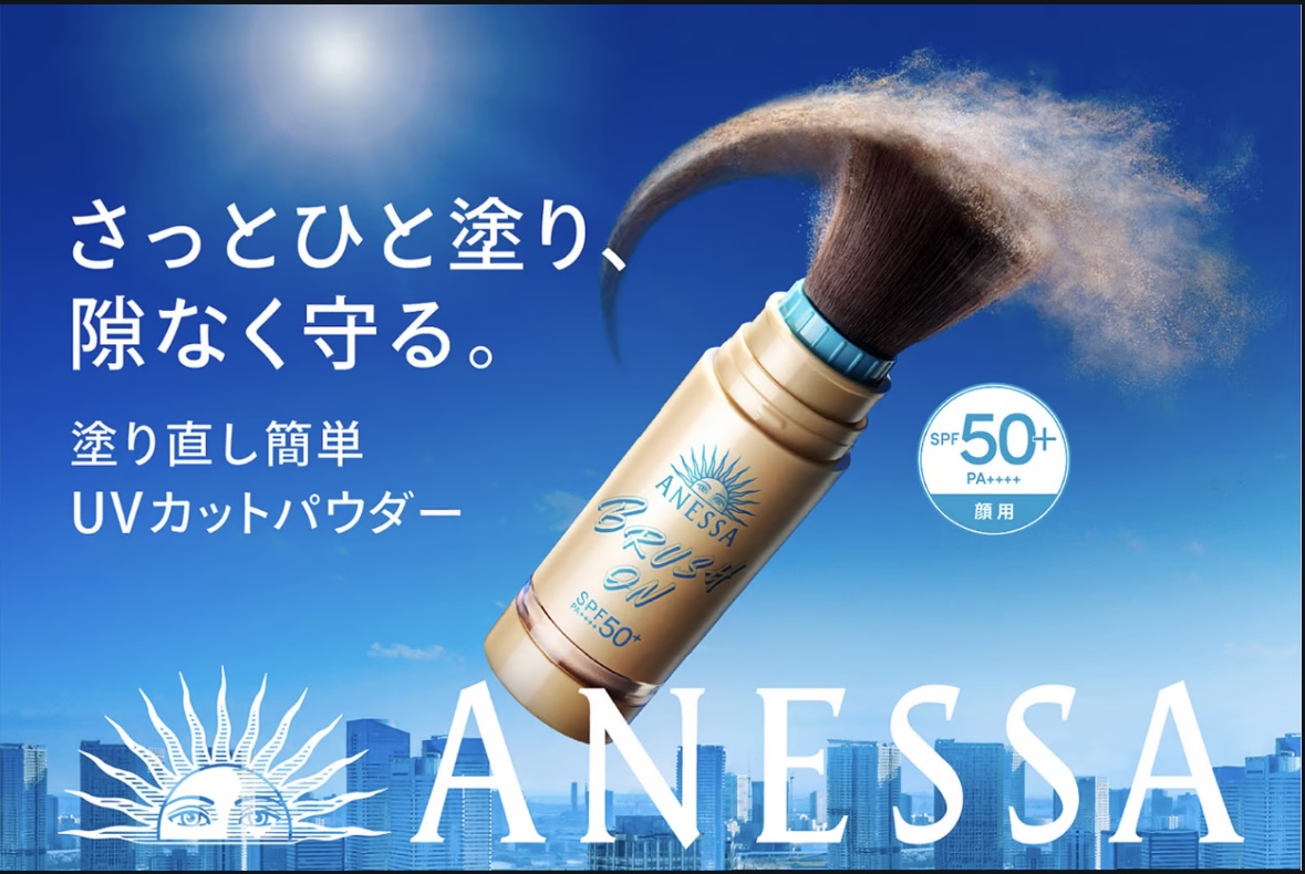 Amazon.co.jp: 【専用詰め替え】 アネッサ パーフェクトUV