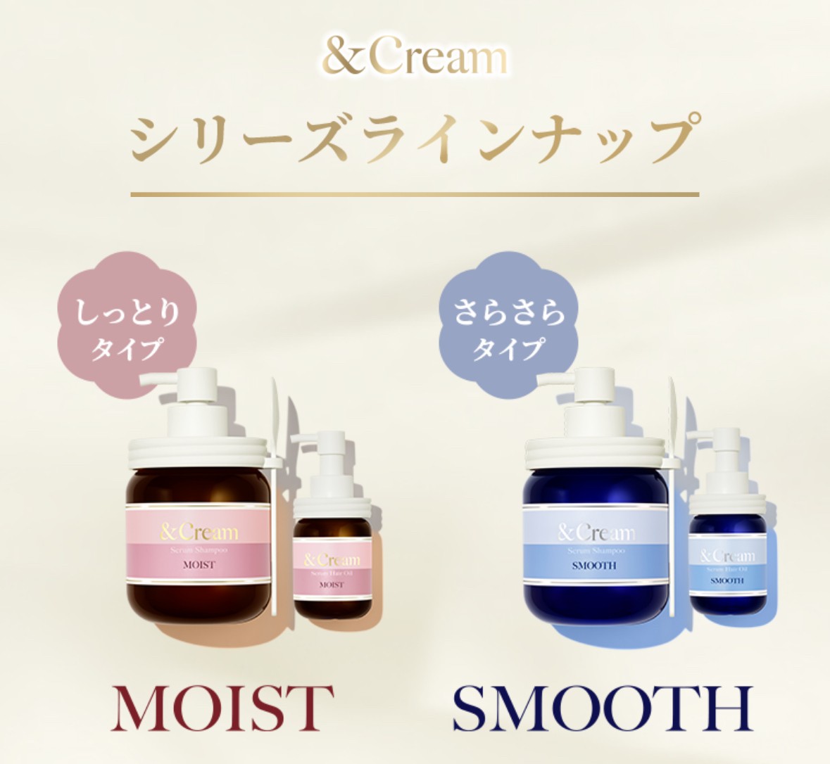 クリームタイプシャンプー 400g 6個セット 【公式通販】