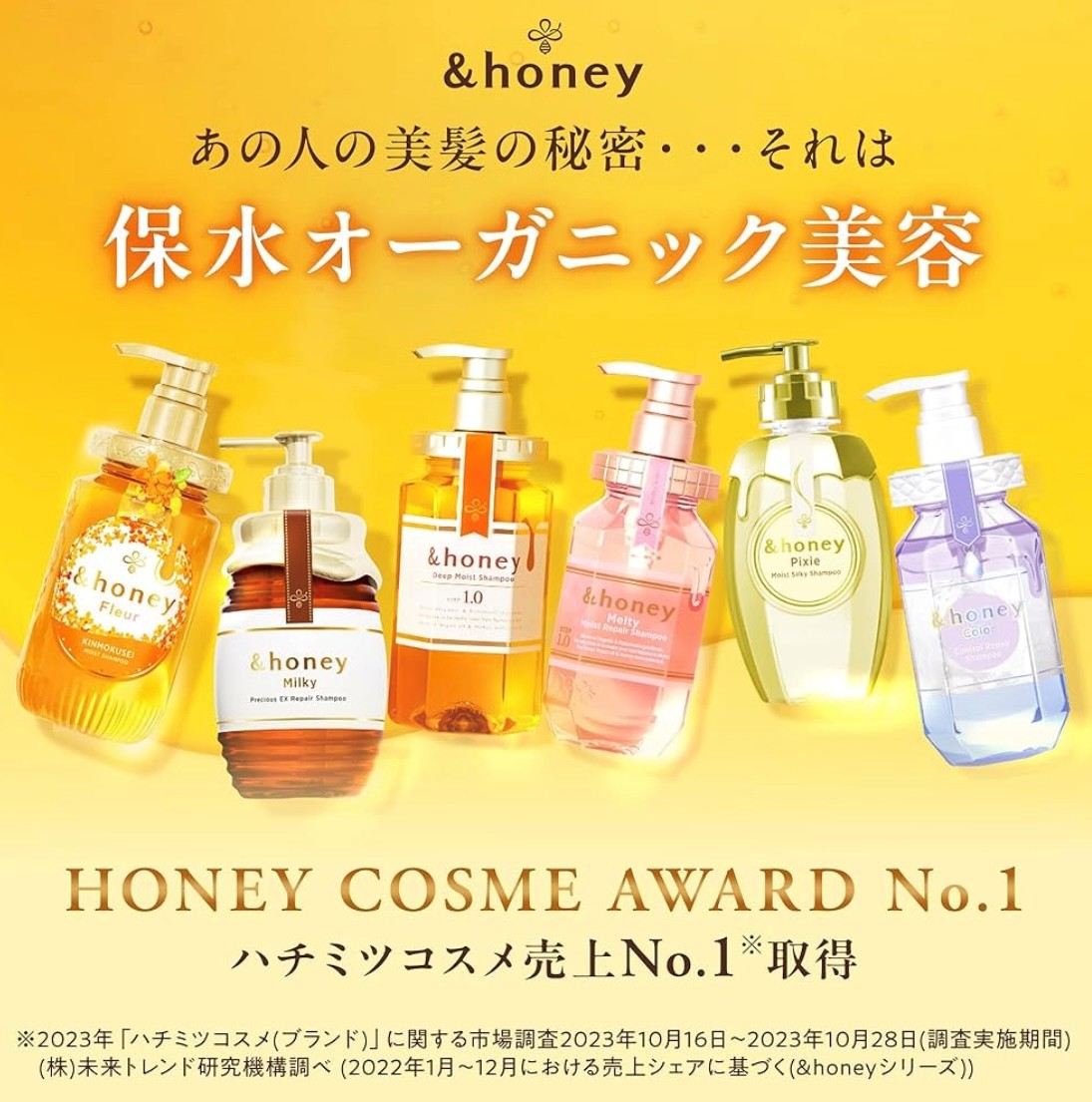 セット】＆honey カラー コントロールリペア シャンプー1袋(350ml)＋