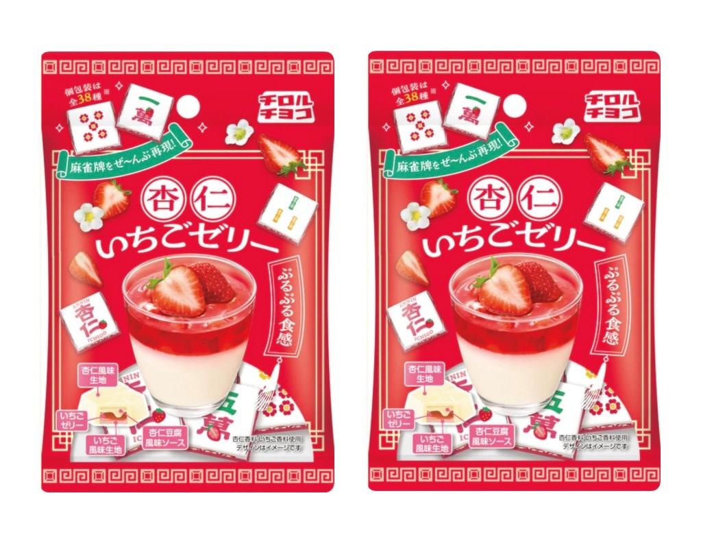 チロル様ご依頼品 セット】チロルチョコ 杏仁いちごゼリー 1袋(6個)×2袋セット