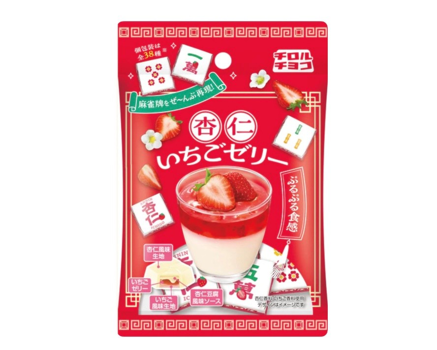 チロルチョコ　包み紙　杏仁豆腐　麻雀　37種 送料無料◇2025新品 包み紙 チロルチョコ 杏仁豆腐 X on （さも