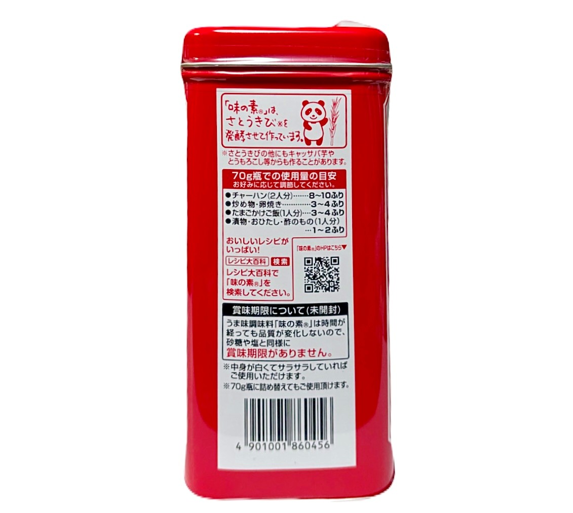 AJINOMOTO) 味の素 1缶(1kg) 神奈川倉庫 : a-kuストア - 通販 - Yahoo