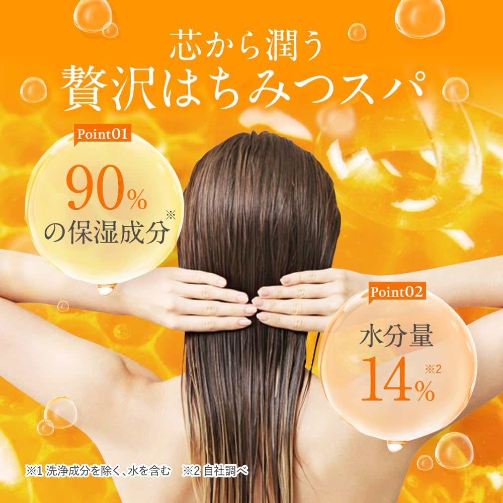 &honey (アンドハニー) シルキー スムースモイスチャー ヘアパック 1.5
