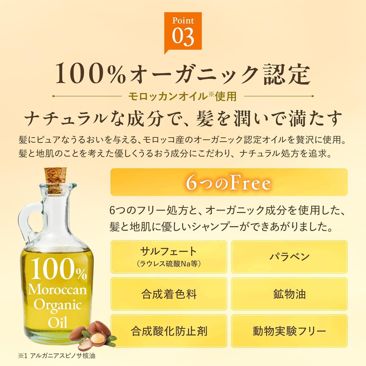 アンドハニー　シルキースムースモイスト　シャンプー　5本セット　新品、未開封 &honey (アンドハニー) シルキー スムースモイスチャー ヘアパック 1.5