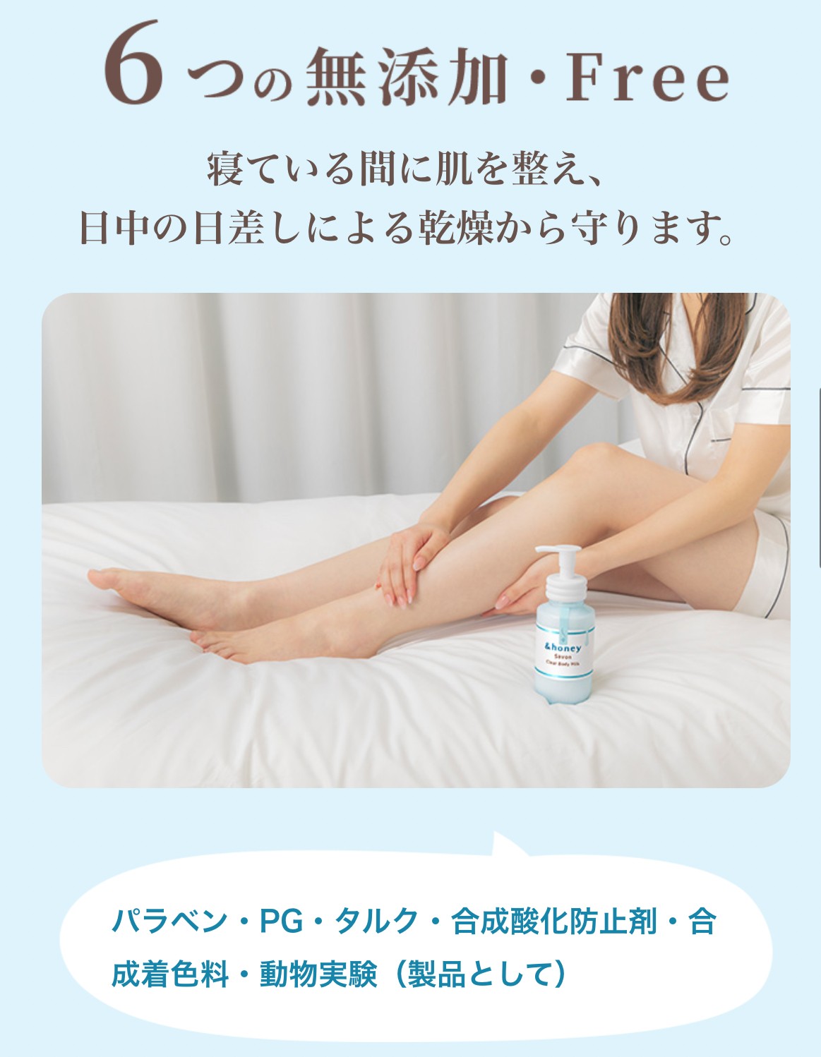 アンドハニー サボン クリア ボディミルク 1本(250mL) 神奈川倉庫 : a
