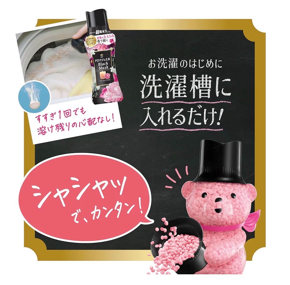 レノア 季節限定 アロマジュエル ブラックムスクの香り 本体1本（420mL
