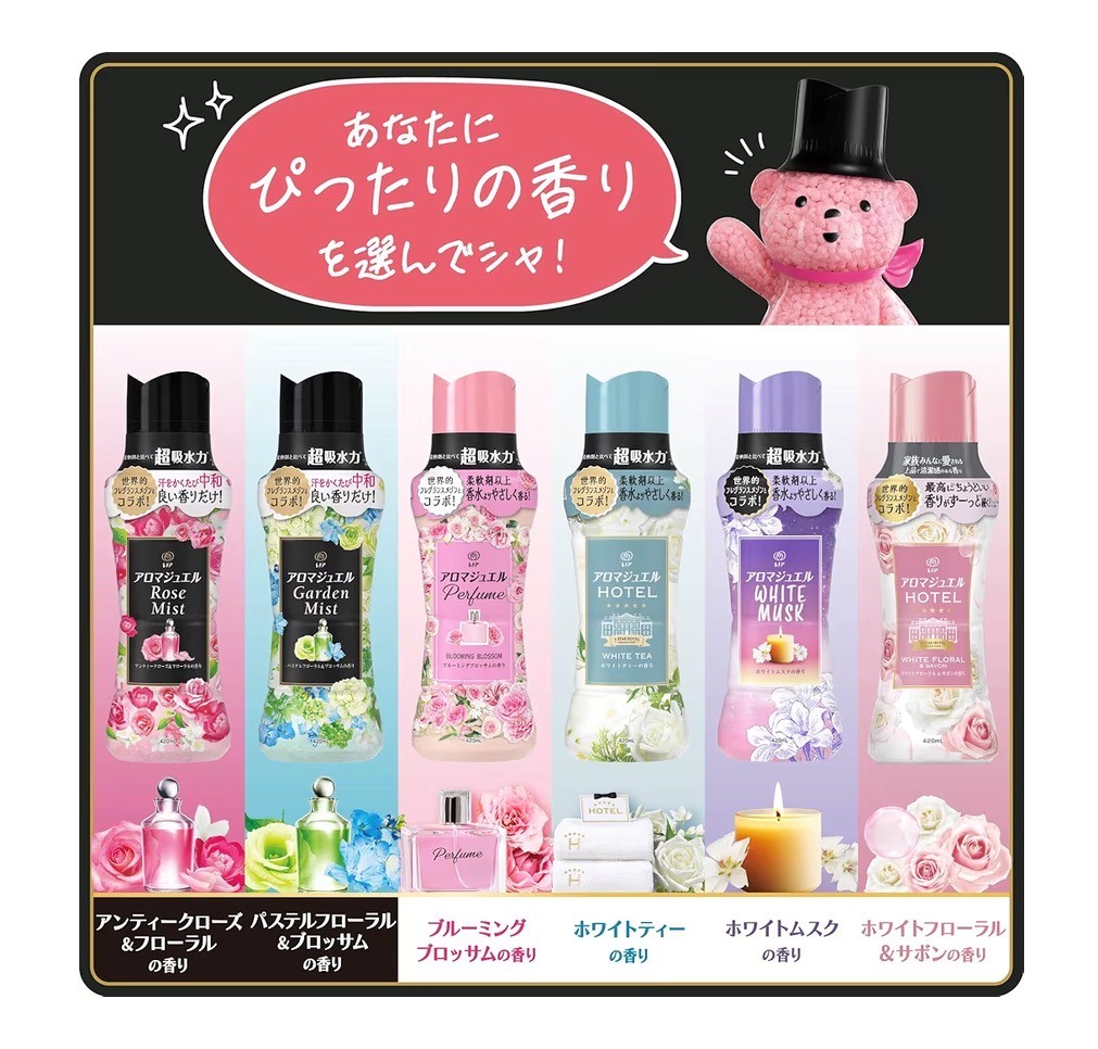 レノア 季節限定 アロマジュエル ブラックムスクの香り 本体1本（420mL