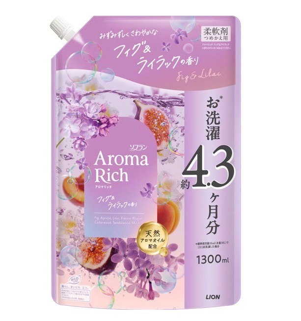 2種類セット ソフラン 限定 アロマリッチ フィグ＆ライラックの香り