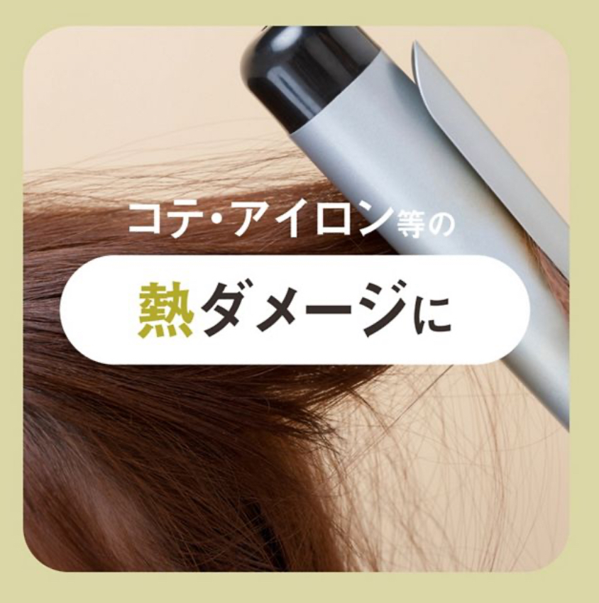 セット ジアンサー スーパーラメラシャンプーポンプ1本＋EXグロス