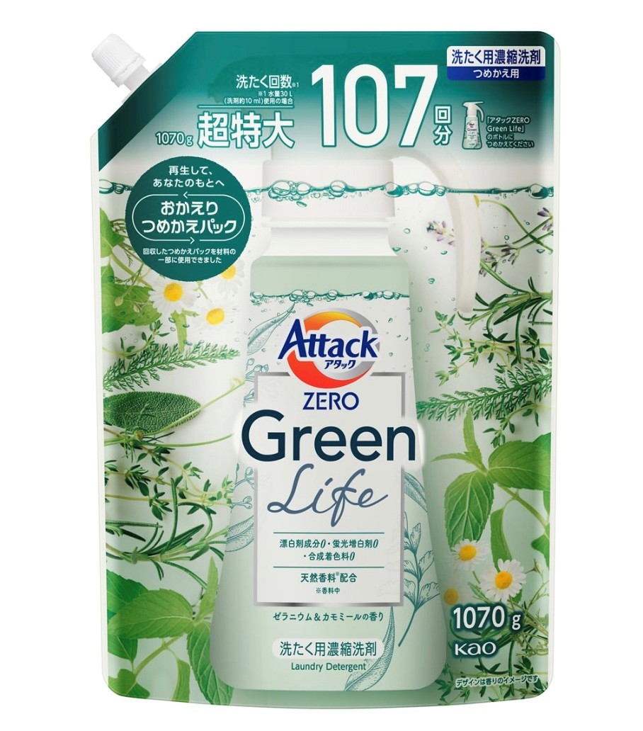 2袋セット 花王 アタックZERO グリーンライフ つめかえ用1袋(1070g