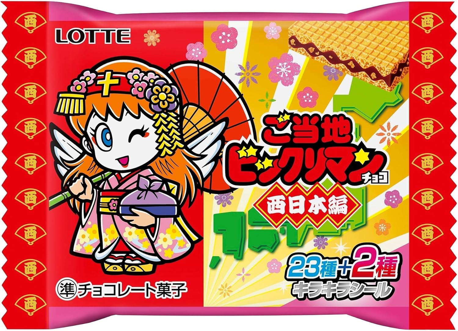 即納品】【未開封カートン販売】チョコエッグプラス（にじさんじ