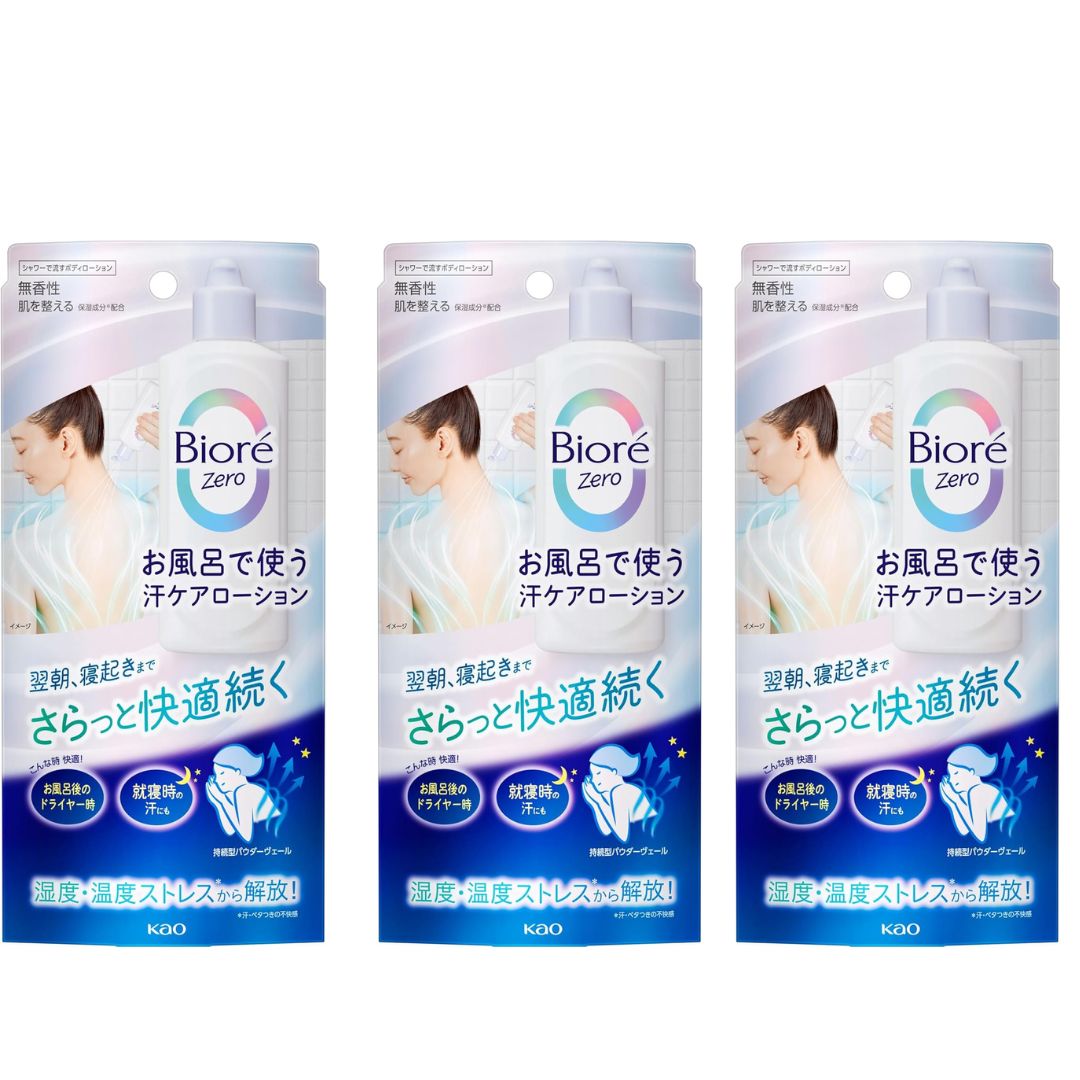 Yahoo! Yahoo!ショッピング(ヤフー ショッピング)【3個セット】Bior ビオレZｅｒｏ お風呂で使う汗ケアローション 無香性 200ｍｌ　兵庫倉庫