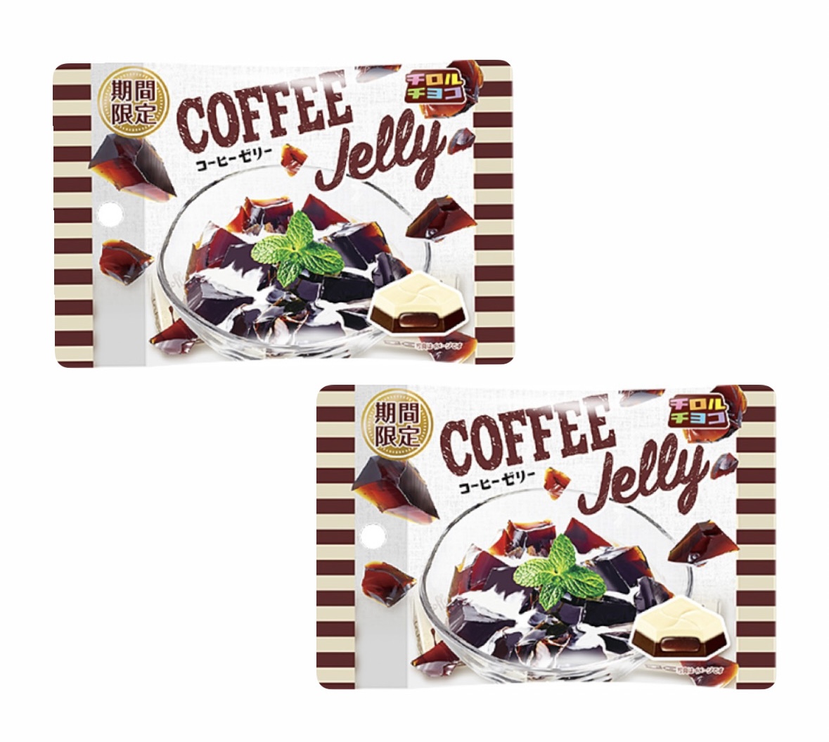 セット】カンロ 無限 梅こぶ茶 タブレット 1袋(15g)×2袋セット