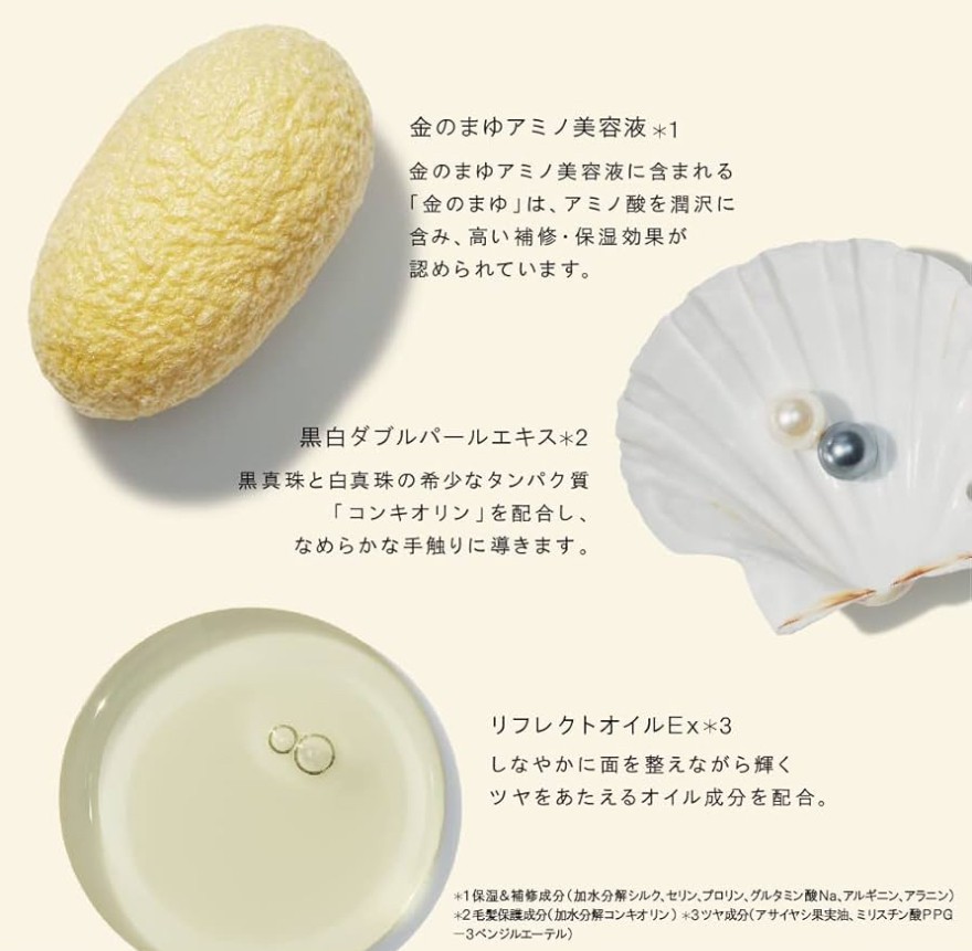 2袋セット ココンシュペール ピュアスカルプ シャンプー(320ml)+