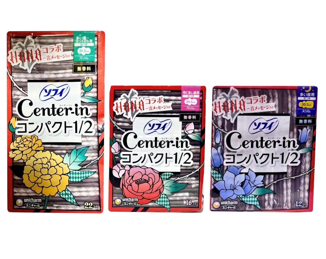 2種類セット ソフィ クールフレッシュ 涼感 ナプキン 23cm1袋
