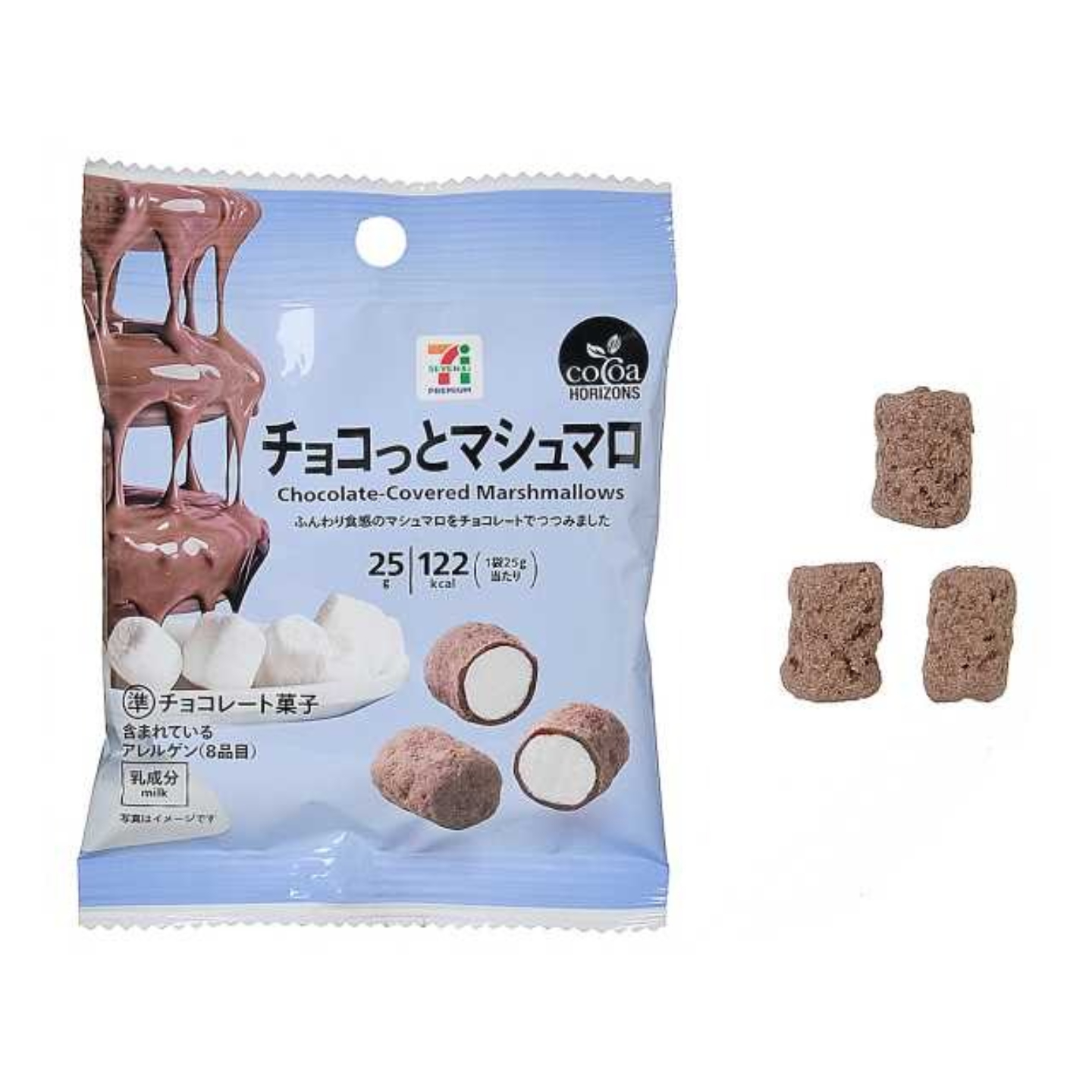 5袋セット チョコっとマシュマロ 25g 福岡倉庫 : a-kuストア - 通販