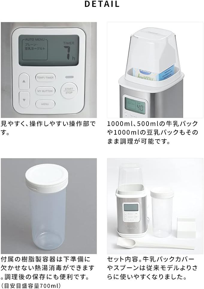 ビタトニオン　ヨーグルトメーカー　VYG-30 楽天市場】ビタントニオ 【選べる豪華特典】 ヨーグルトメーカー VYG