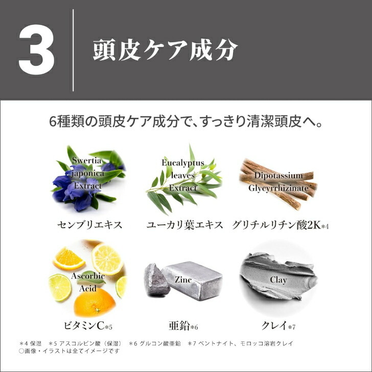 TAKE3 テイクスリー 本体3点セット コントロールシャンプー400mL&