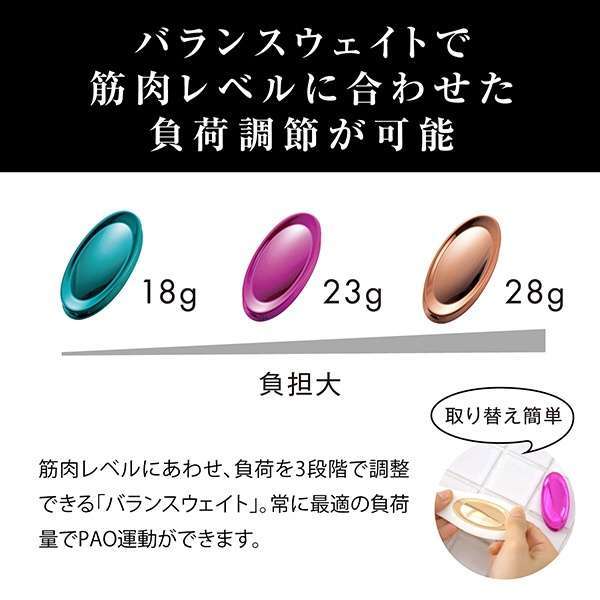 PAO 7model フェイシャルフィットネス フェイシャルフィットネスパオ