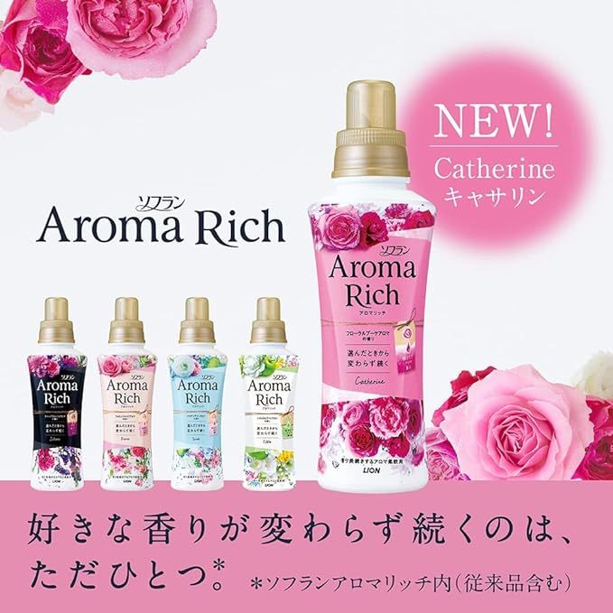 抹茶　アロマリッチ　サラ　2000ml 12セット 抹茶 アロマリッチ サラ 2000ml 12セット Amazon | 【大容量