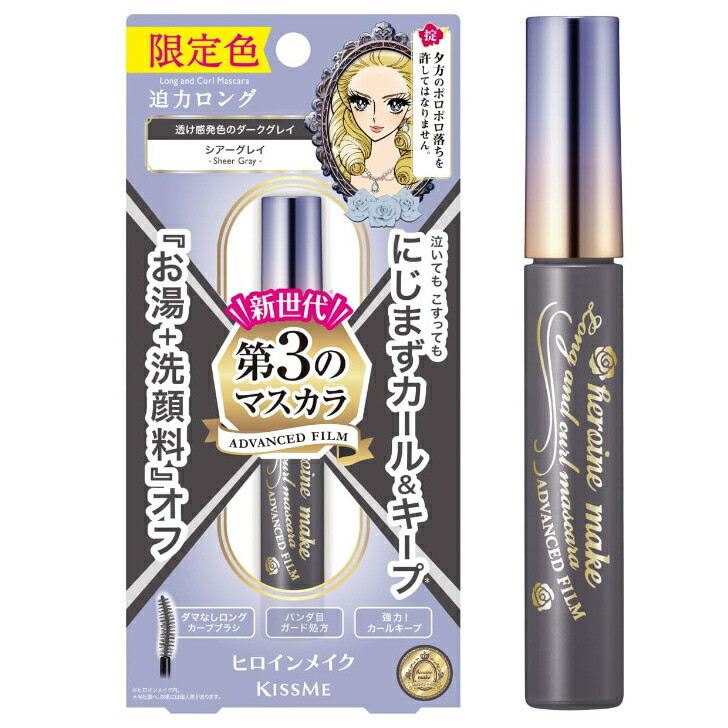 Yahoo! Yahoo!ショッピング(ヤフー ショッピング)ヒロインメイク ロング&カールマスカラ アドバンストフィルム 58 シアーグレイ 6g 強力カール お湯+洗顔料オフ