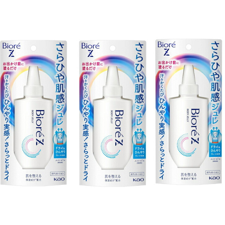 ソフィーナ アルブラン 薬用美白 UVプロテクター 60ml✖️2個セット ソフィーナ アルブラン 薬用美白UVプロテクター | 花王公式通販