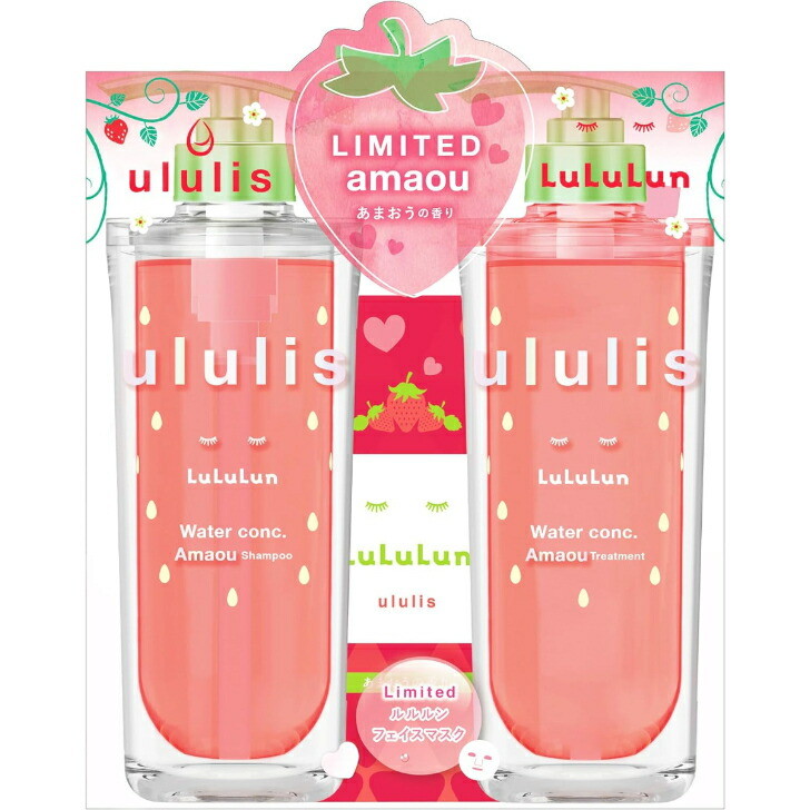 ウルリス キラメキ ルルルン ウォーターコンク ペアセット あまおう シャンプー・コンディショナーセット　岐阜倉庫