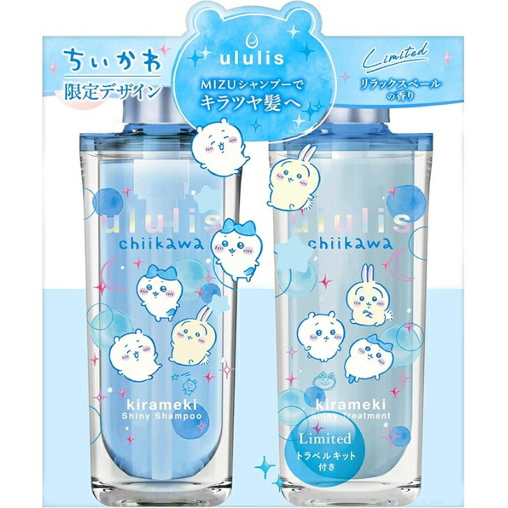 トリートメント Milk_lover ✴︎ INITIAL SERIES ✴︎〔 PLASMA SILICA 〕 — ウルトワ初の