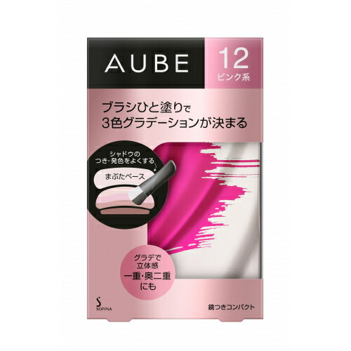 ソフィーナ オーブ ブラシひと塗りシャドウN 11ブラウン系 (アイ