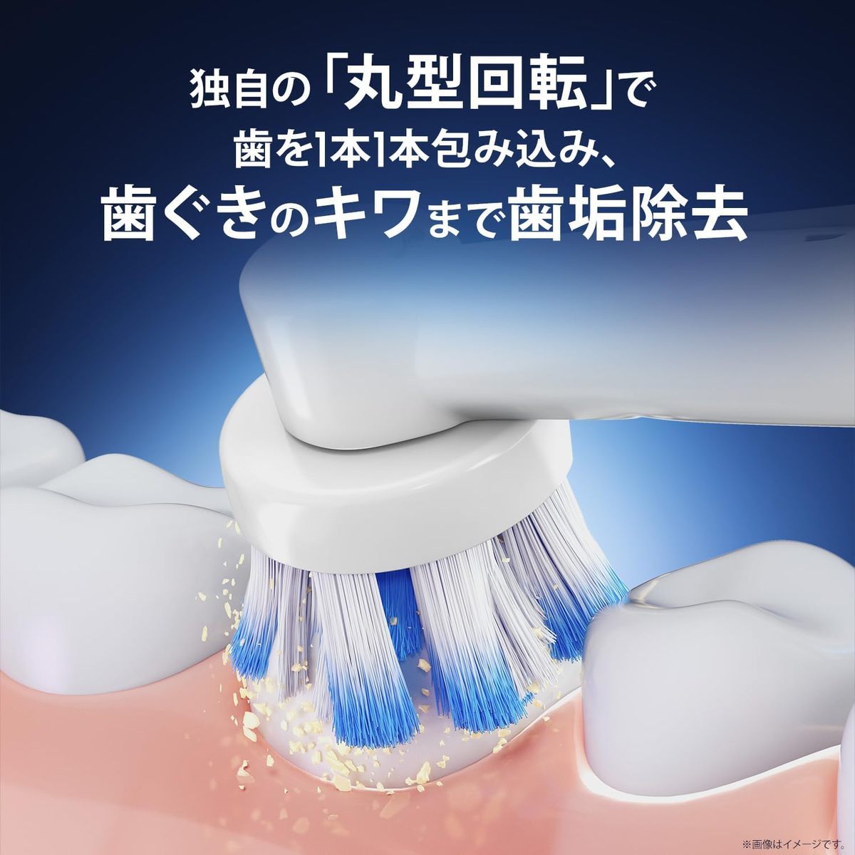 ブラウン オーラルB PRO2000 プロヴァンスピンク 電動歯ブラシ D50151
