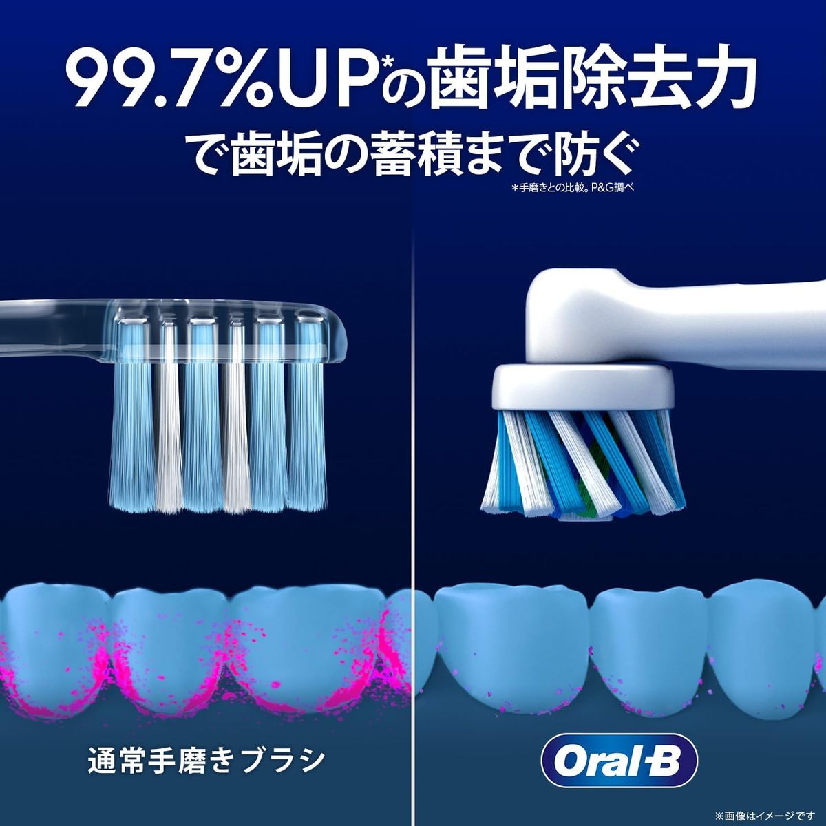 ブラウン オーラルB PRO2000 プロヴァンスピンク 電動歯ブラシ D50151