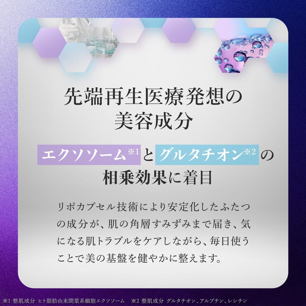 LuLuLun ルルルン ハイドラ EX フェイスマスク 大容量 28枚入 送料無料 |  | 03