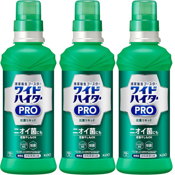 ワイドハイター - 新品‼︎ワイドハイタープロ♡旧品本体600ml Amazon.co.jp: ワイドハイターEXパワー 本体 600ml : ドラッグストア