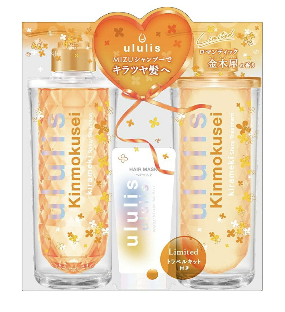 ケイハチセット】セラティス・アンドtint・ラックス ゲンテイデザイン