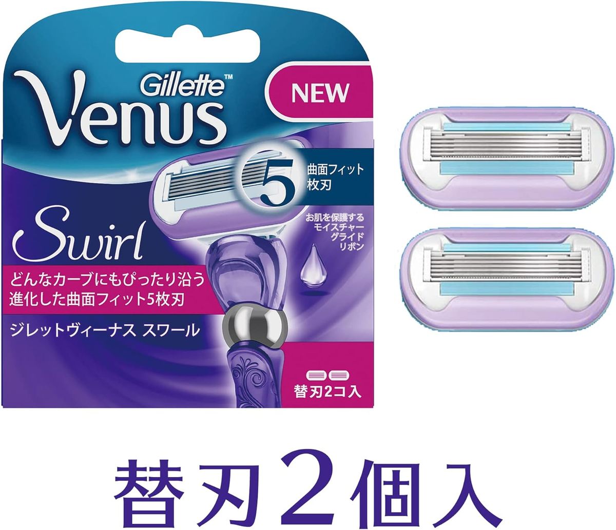 VENUS(ヴィーナス) 女性用カミソリ スワール 替刃2個入 北海道倉庫 : a