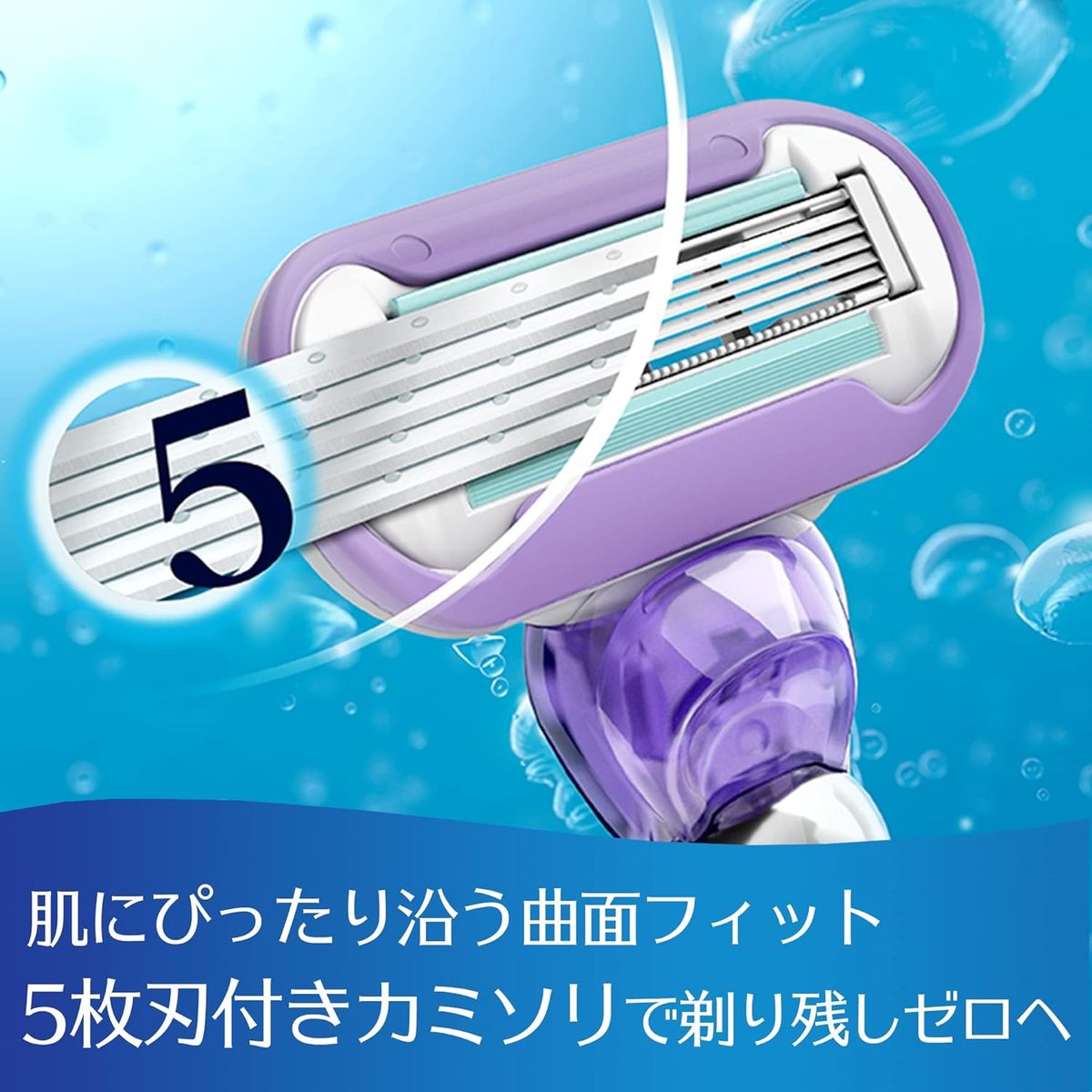 VENUS(ヴィーナス) 女性用カミソリ スワール 替刃2個入 北海道倉庫 : a