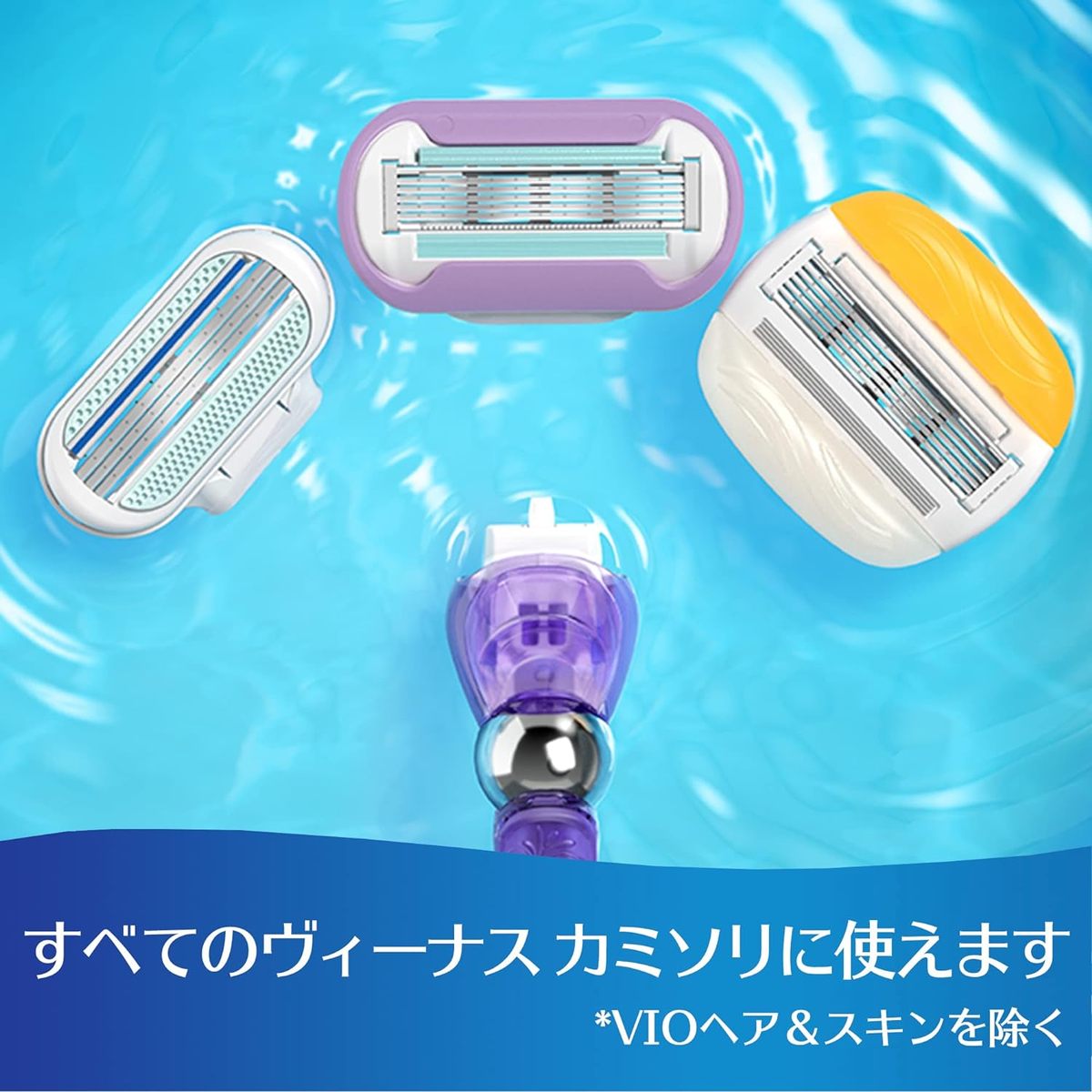 VENUS(ヴィーナス) 女性用カミソリ スワール 替刃2個入 北海道倉庫 : a