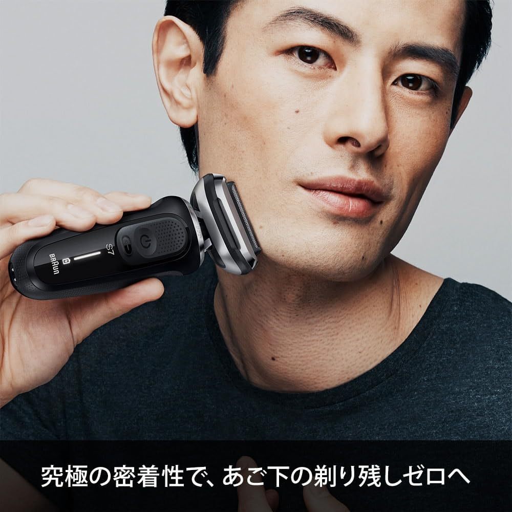 ブラウン 密着シリーズ7 充電式シェーバー 71-N4500cs ブラック 美品 シリーズ7 充電式シェーバー 71-N4500cs-V