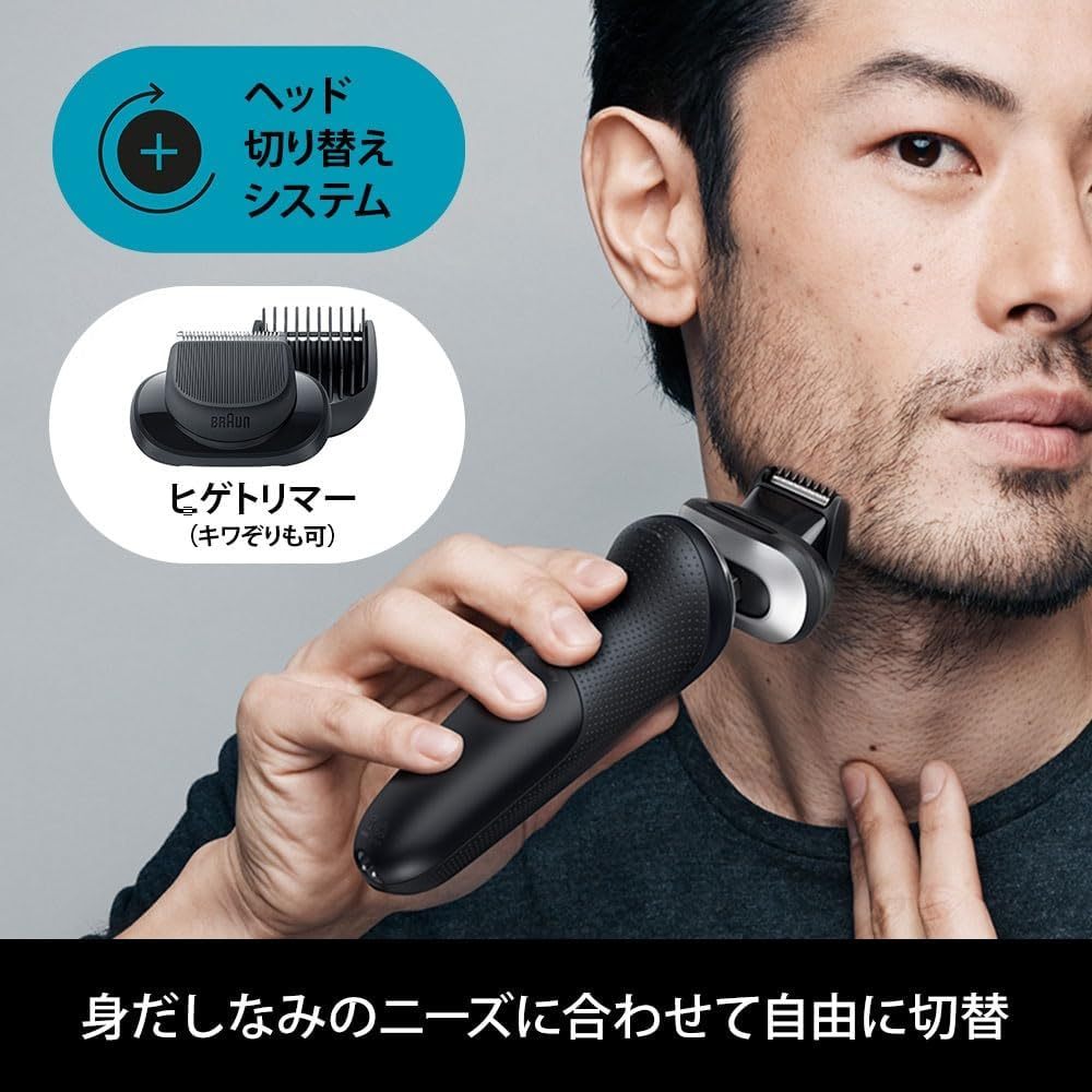 71-N4500CS-V(ブラック) 密着シリーズ7 充電式シェーバー 3枚刃 : a-ku