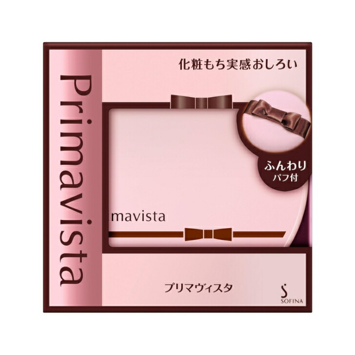 プリマヴィスタ 化粧もち実感 おしろい 12.5g(フェイスパウダー) 愛知