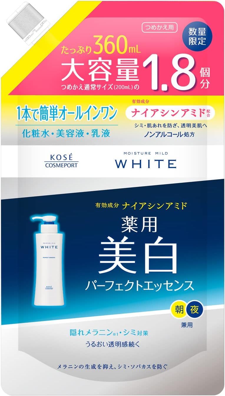 モイスチュアマイルド ホワイト KOSEパーフェクト エッセンス つめかえ