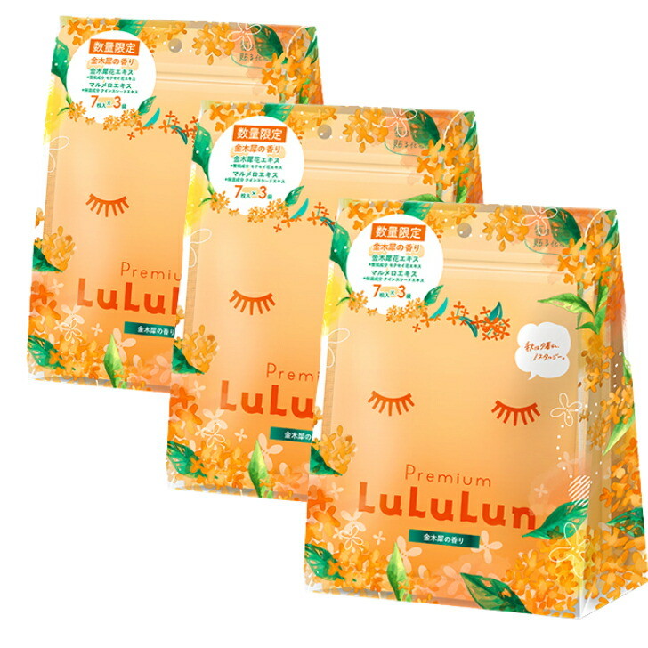 まとめ買い3セット】LULULUN(ルルルン) フェイスマスク キンモクセイの