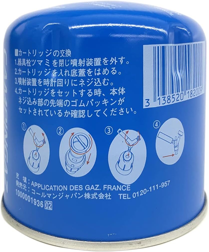 まとめ買い2個セット】CAMPINGAZ キャンピング ガスカートリッヂ