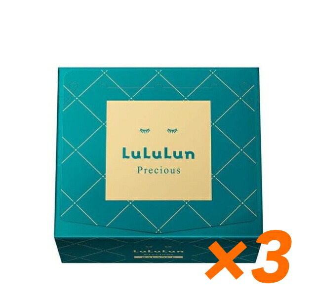 お得な3個セット】 LULULUN ルルルン 緑 フェイスマスク ルルル