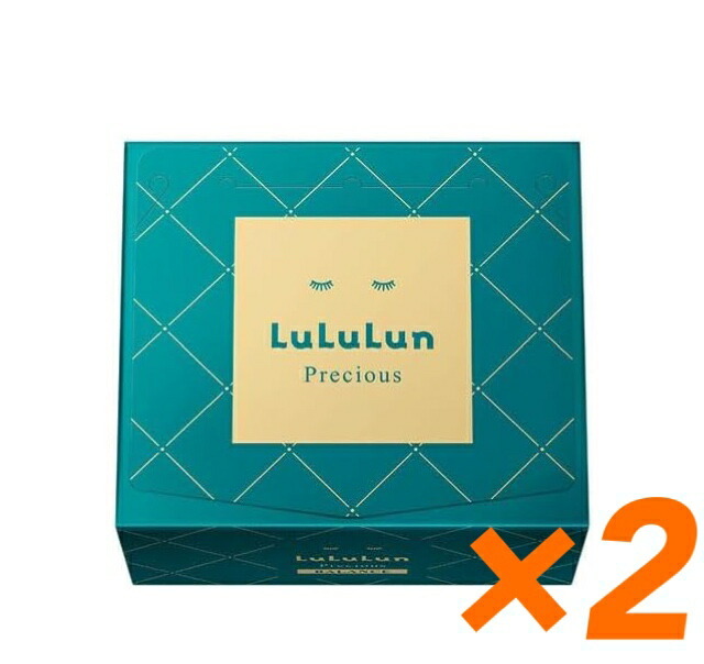 2個セット LULULUN ルルルン 緑 フェイスマスク ルルルンプレシャス