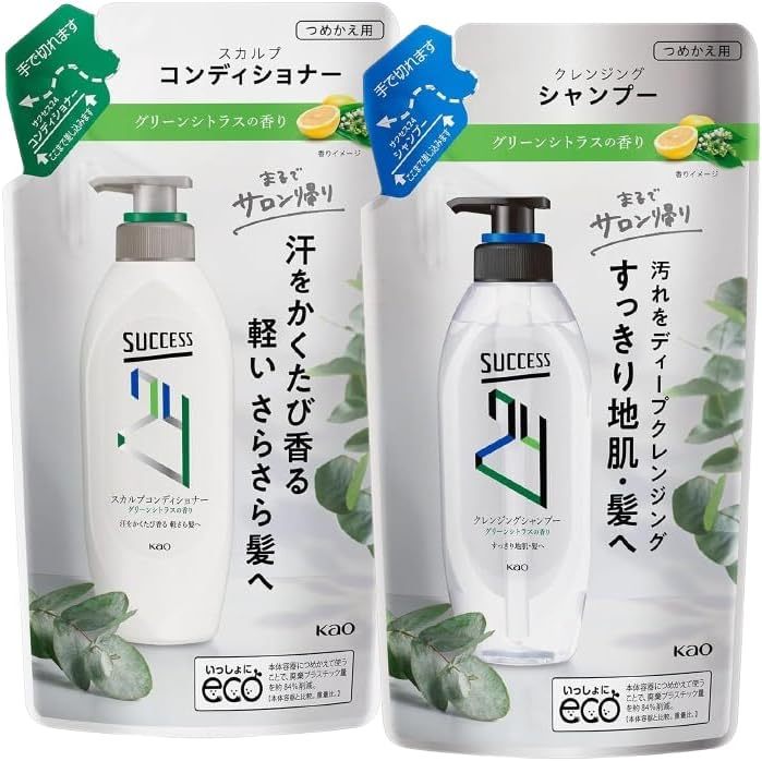 ululis ウルリス 銀木犀(ギンモクセイ)の香り Limited トラベルキット